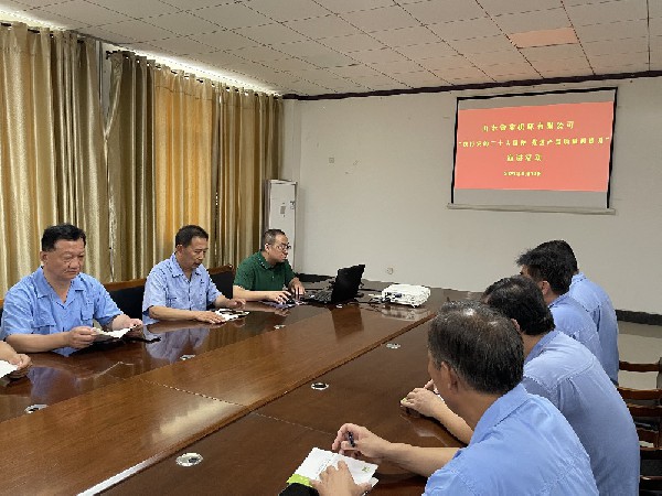 【理論宣講】魯南機(jī)床開展“踐行二十大精神，推進(jìn)產(chǎn)品質(zhì)量再提升”主題宣講活動(dòng)