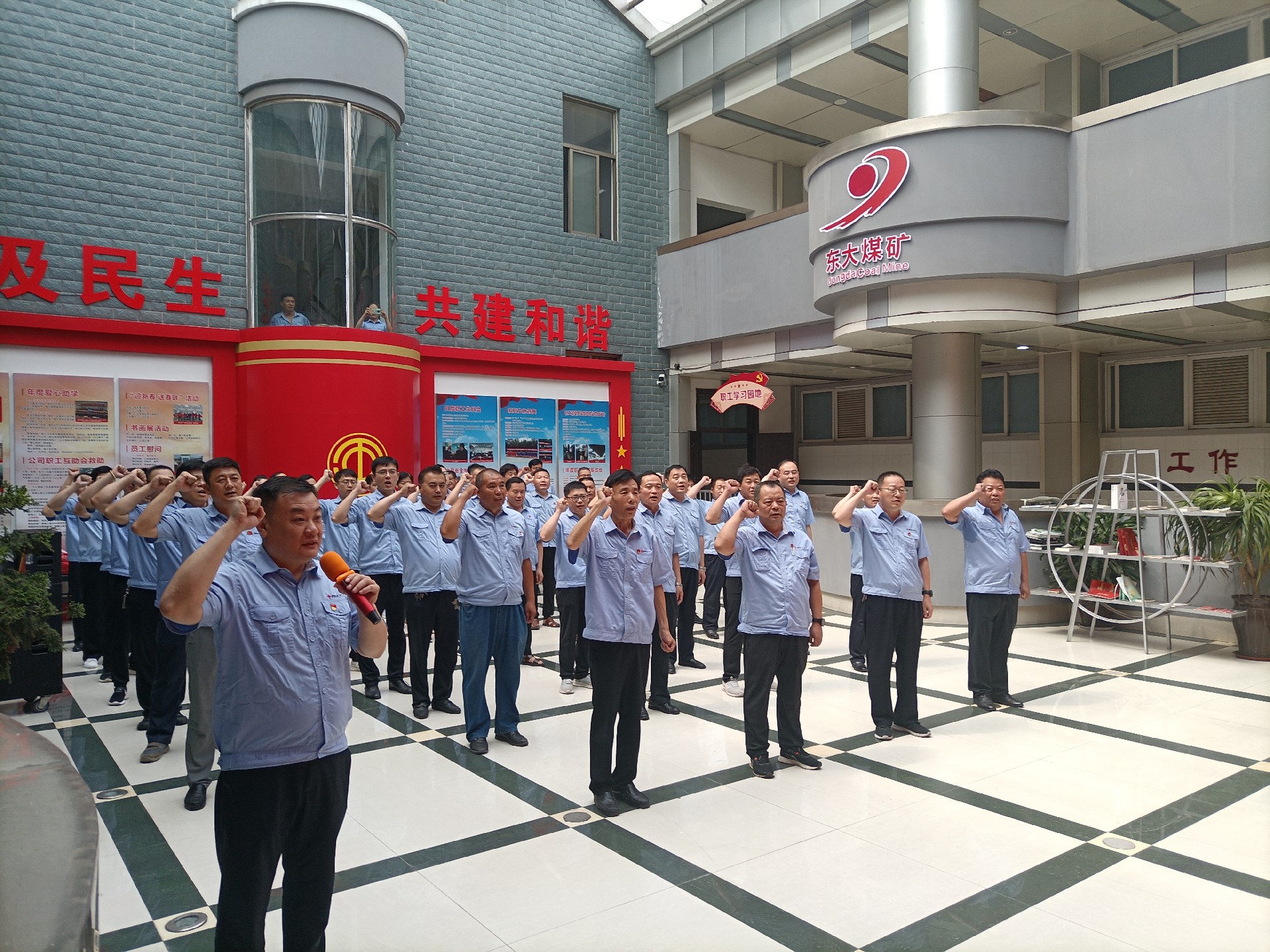 東大煤礦組織“黨員踐使命、崗位送涼爽” 慶七一主題活動(dòng)