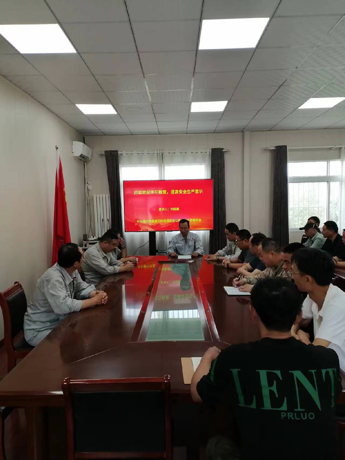 【理論宣講】鑫巖公司開展 “抓實黨紀學習教育 提高安全生產(chǎn)意識”宣講活動