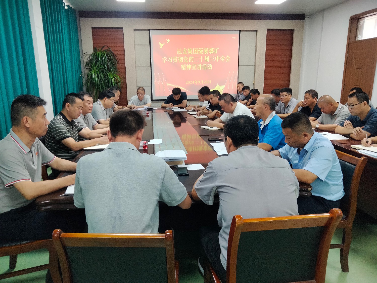【理論宣講】級索煤礦開展“學習貫徹黨的二十屆三中全會精神”宣講活動