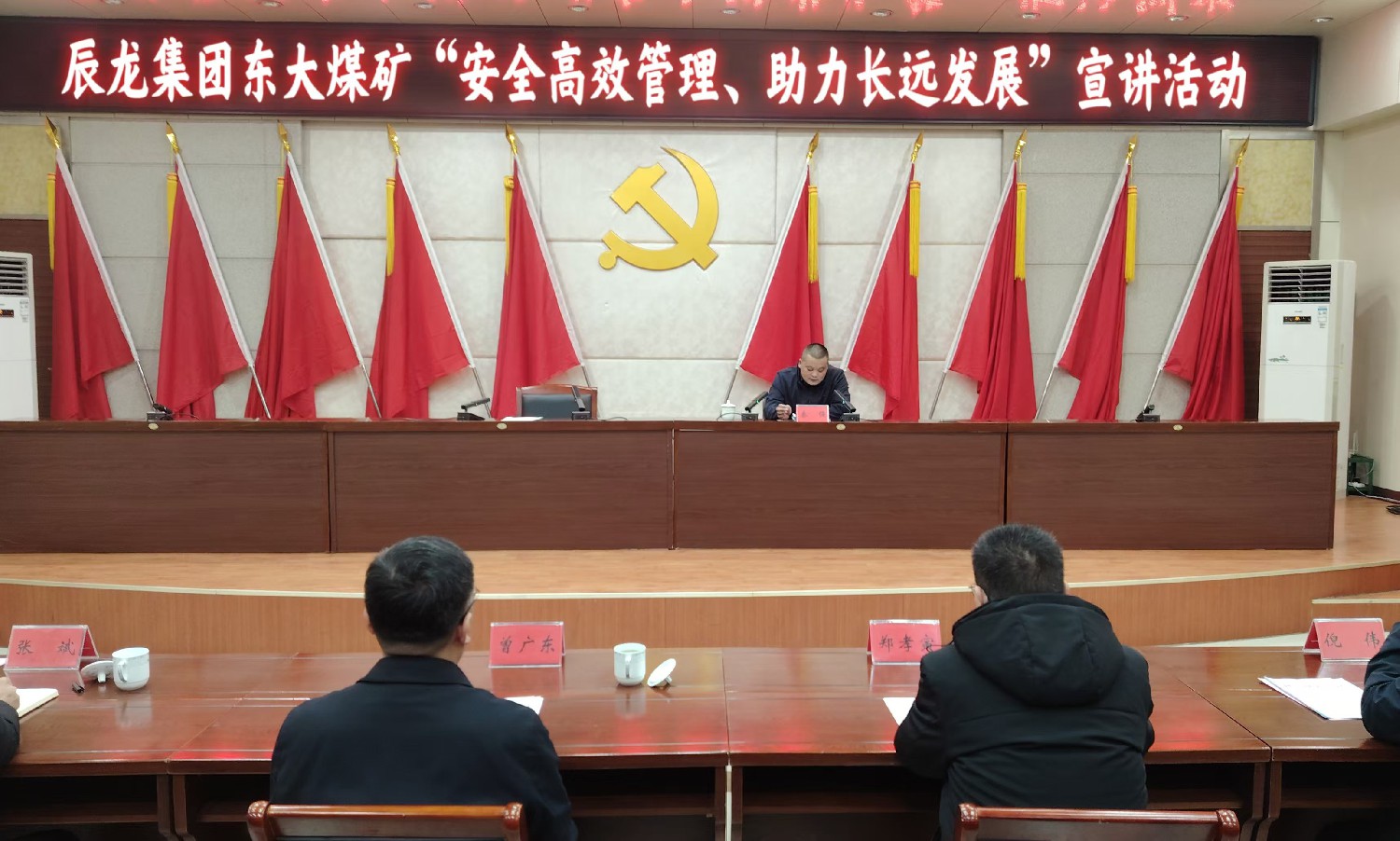 【理論宣講】東大煤礦開展“安全高效管理、助力長遠(yuǎn)發(fā)展”宣講活動