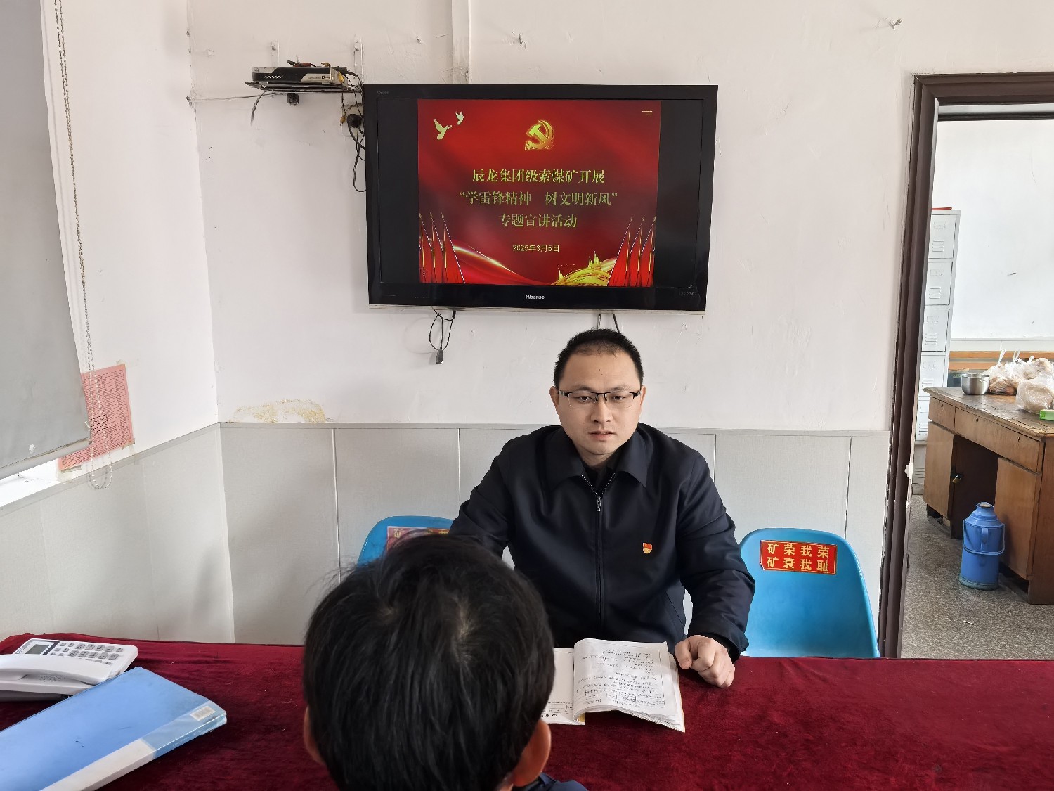 【理論宣講】級索煤礦開展 “學雷鋒精神，樹文明新風” 專題宣講活動