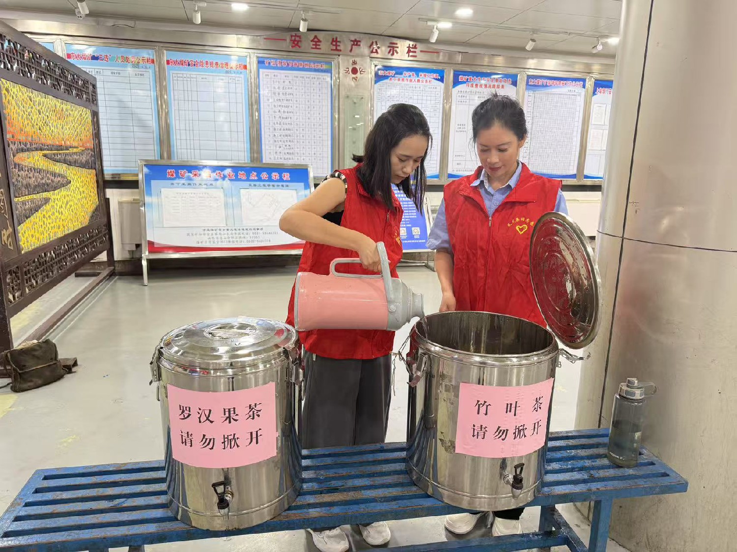 東大煤礦開展“火紅七月.夏送清涼”黨員志愿服務活動