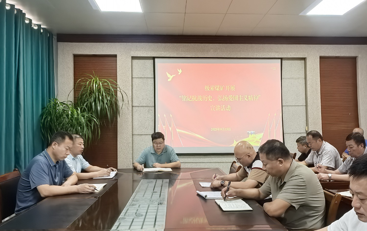 【理論宣講】級(jí)索煤礦開展 “銘記抗戰(zhàn)歷史，弘揚(yáng)愛國(guó)主義精神” 宣講活動(dòng)