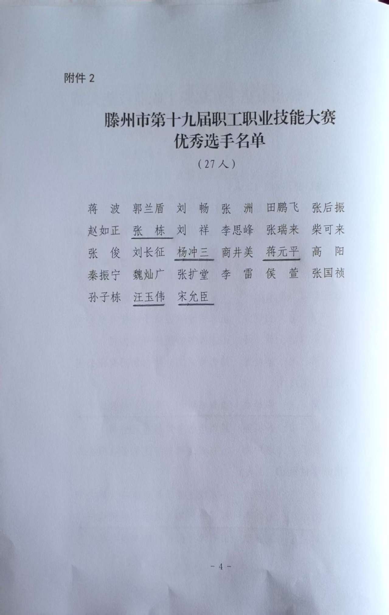 1760496470171556.jpg 1760496470171556.jpg